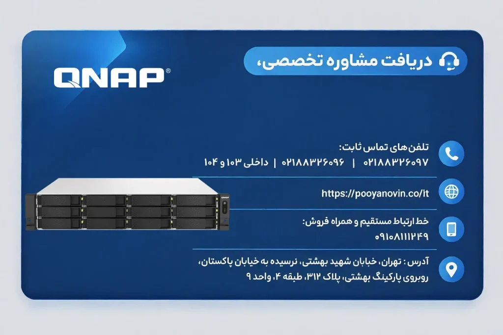 مشاوره تخصصی ایمن اندیشان پویانوین