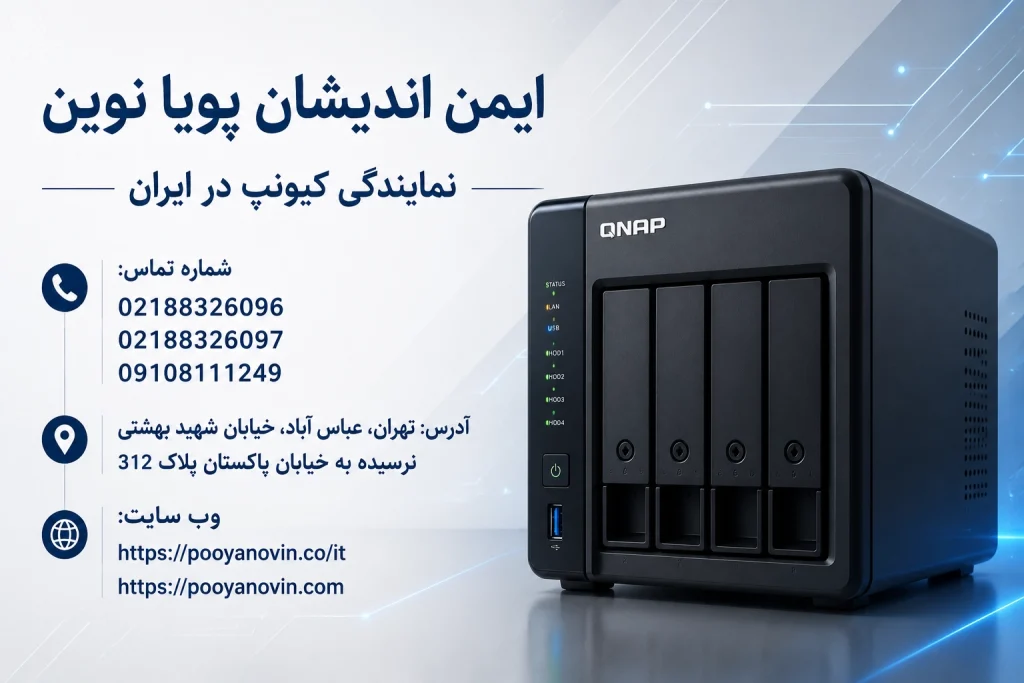 ایمن اندیشان پویانین نمایندگی کیونپ