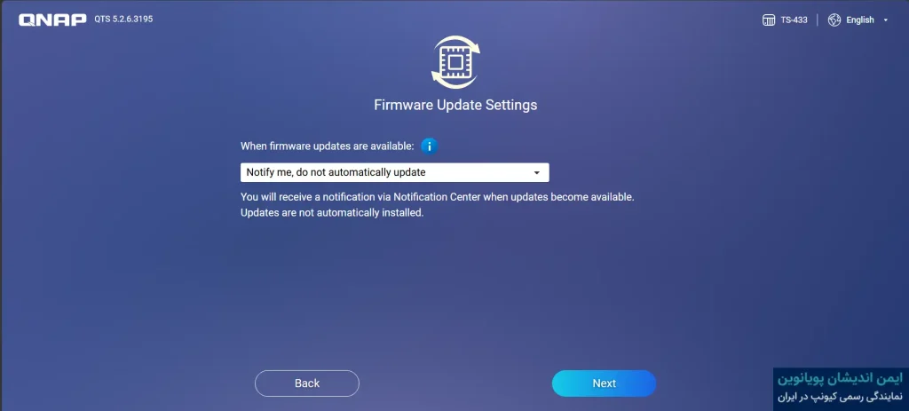 تایید مجدد اپدیت فریمور