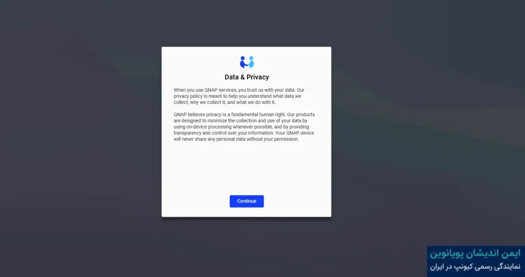 data privacy in qnap