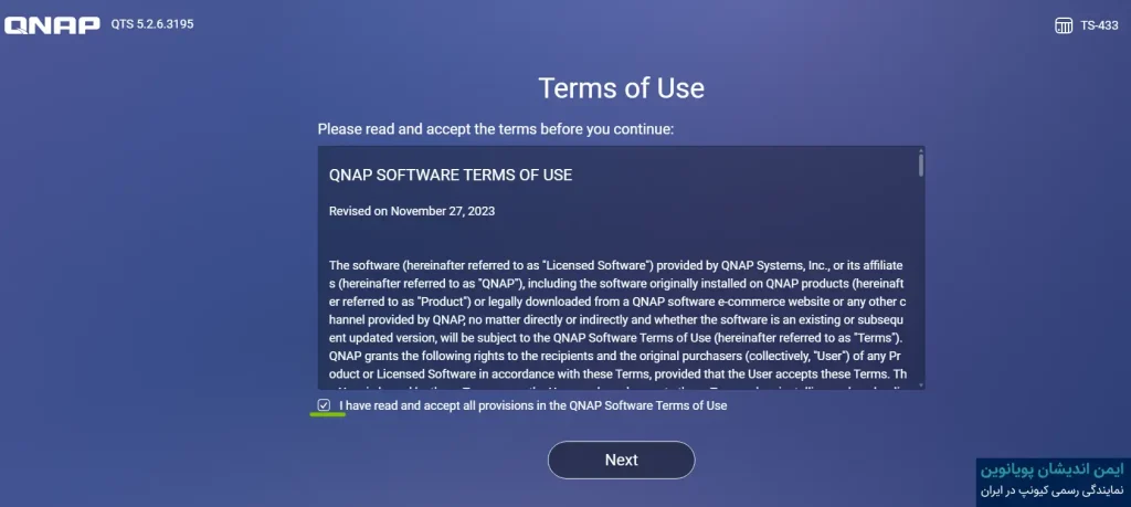 مرحله 4 قبول کردن شرایط term of service