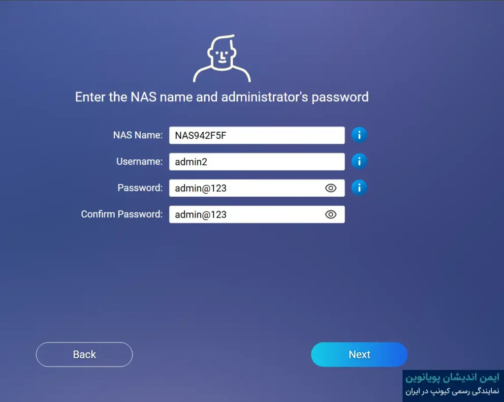 تنظیمات پسورد