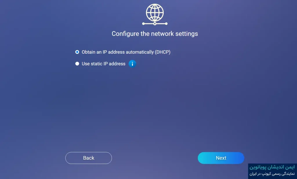 تنظیمات شبکه ای پی یا dhcp